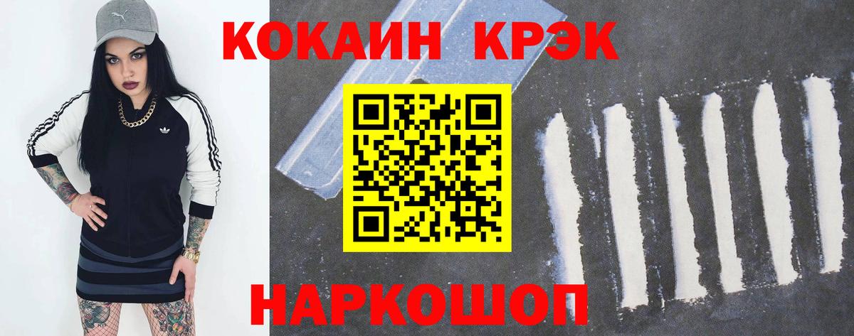 COCAIN Columbia Североуральск