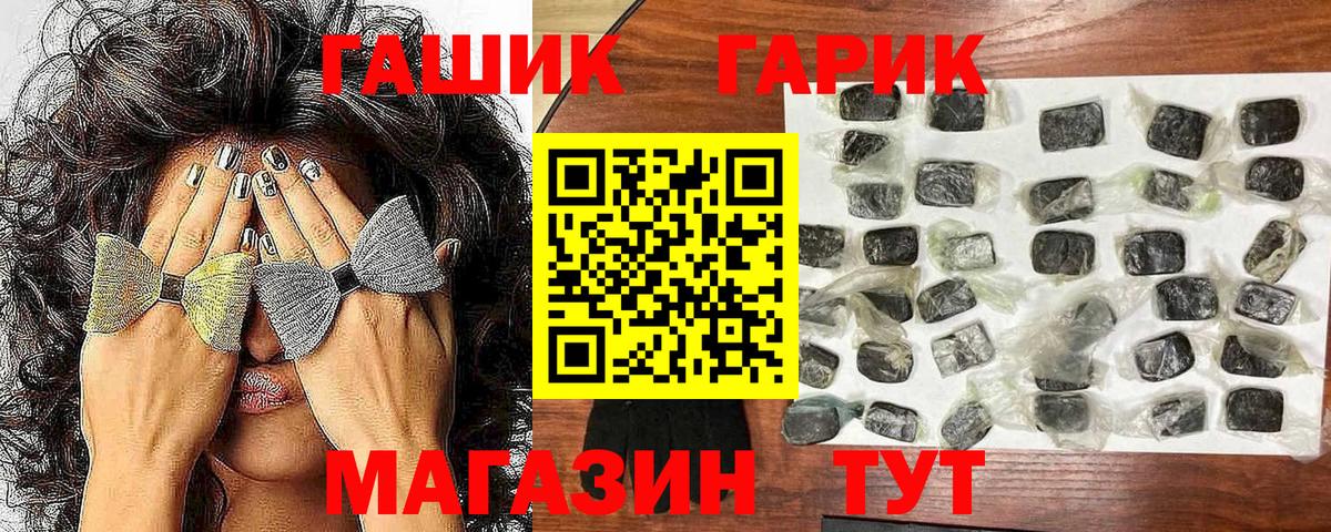 ГАШИШ Cannabis  ГАШИШ  Североуральск  Вход с VPN 