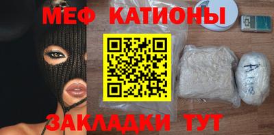 мескалин Бузулук