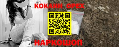 прущие грибы Бугуруслан