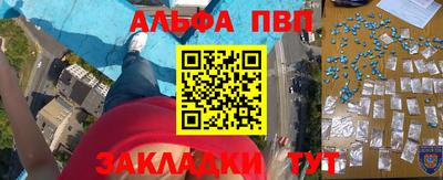 прущие грибы Бугуруслан