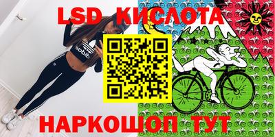 мескалин Бузулук
