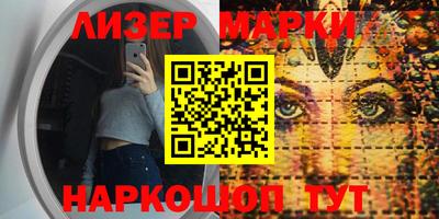мескалин Бузулук
