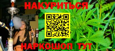 мескалин Бузулук
