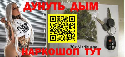 прущие грибы Бугуруслан