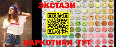 мескалин Бузулук