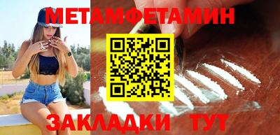 мескалин Бузулук
