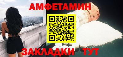 прущие грибы Бугуруслан