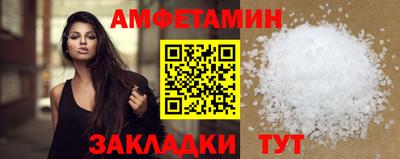 прущие грибы Бугуруслан