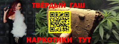 прущие грибы Бугуруслан