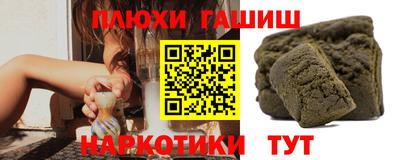 прущие грибы Бугуруслан