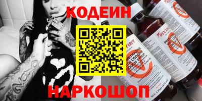 мескалин Бузулук