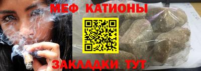 прущие грибы Бугуруслан