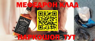 мескалин Бузулук