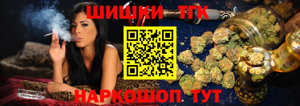 Шишки марихуана LSD WEED  Марихуана сатива  Североуральск  Канабис марихуана  Вход с VPN 